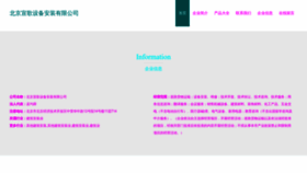 What Chongxuange.com website looks like in 2024 