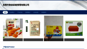 What Cnzhuanyun.com website looks like in 2024 