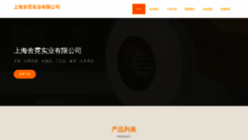 What Congshen8.com website looks like in 2024 