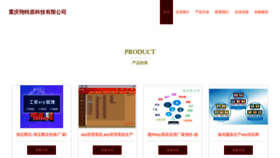 What Cqxiangtaiyuankj.com website looks like in 2024 