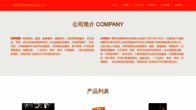 What Czminsu.com website looks like in 2024 