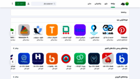 What Cafebazaar.ir website looked like in 2024 (1 year ago)