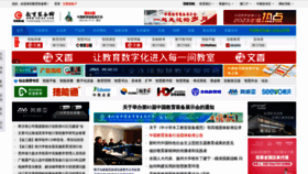 What Ceiea.com website looked like in 2024 (1 year ago)