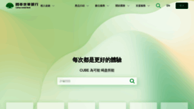 What Cathaybk.com.tw website looks like in 2024 