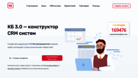 What Clientbase.ru website looks like in 2024 