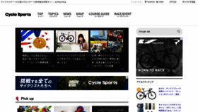 What Cyclesports.jp website looks like in 2024 