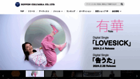 What Columbia.jp website looks like in 2024 
