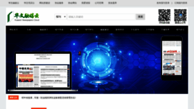 What Cuepa.cn website looks like in 2024 