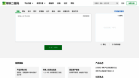 What Cli.im website looked like in 2024 (1 year ago)
