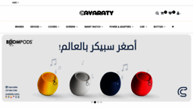 What Cavaraty.com website looks like in 2024 