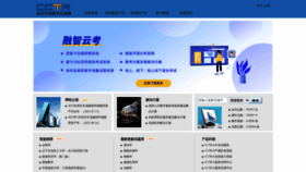 What Cctr.net.cn website looks like in 2024 