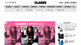 What Classy-online.jp website looks like in 2024 