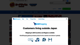 What Cardrush-digimon.jp website looks like in 2024 