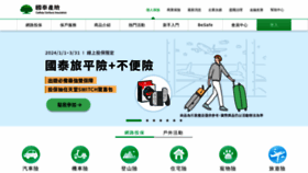 What Cathay-ins.com.tw website looks like in 2024 