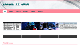 What Citoad.com website looks like in 2024 