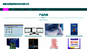 What Chenmiao123.com website looks like in 2024 