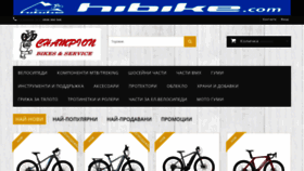 What Champion-bikeshop.com website looks like in 2024 