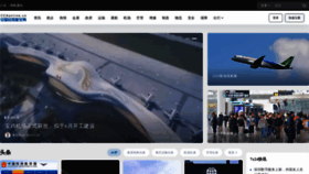 What Ccaonline.cn website looked like in 2024 (1 year ago)