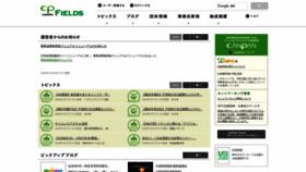 What Canpan.info website looked like in 2024 (1 year ago)