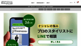 What Clubd.co.jp website looked like in 2024 (1 year ago)