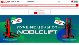 What Cable.ru website looks like in 2024 
