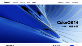 What Coloros.com website looks like in 2024 