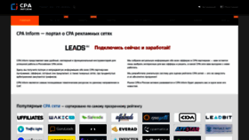 What Cpainform.ru website looked like in 2024 (1 year ago)