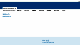 What Chuangfuqianbao.com website looks like in 2024 