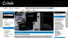 What Critek.ru website looks like in 2024 