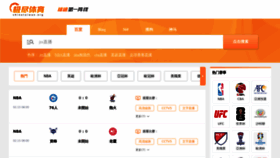 What Chinataiwan.org website looks like in 2024 