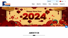 What Cjspvc.com website looks like in 2024 