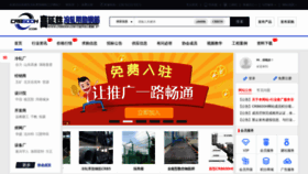 What Crb600h.com website looks like in 2024 