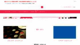 What Cosme-silkroad.co.jp website looks like in 2024 