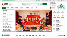 What Cct.cn website looks like in 2024 