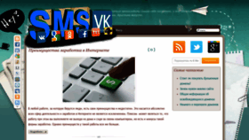 What Cms-all.ru website looks like in 2024 