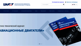 What Ciam.ru website looks like in 2024 