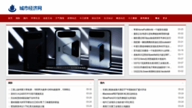 What Chengw.com website looks like in 2024 