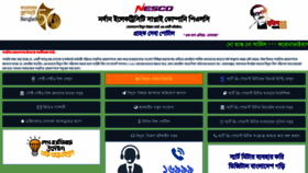 What Customer.nesco.gov.bd website looks like in 2024 