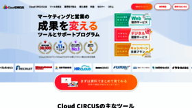What Cloudcircus.jp website looks like in 2024 
