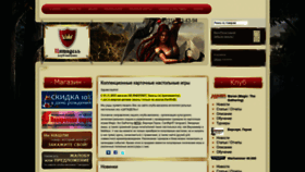 What Citadelnn.com website looks like in 2024 