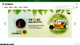 What Chungha.co.kr website looks like in 2024 