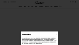 What Cartier.cn website looks like in 2024 
