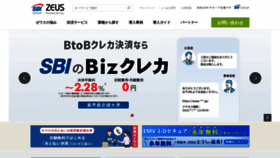 What Cardservice.co.jp website looks like in 2024 