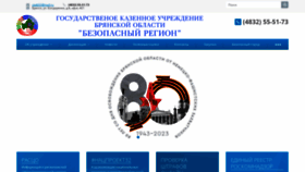 What Cbdd32.ru website looks like in 2024 