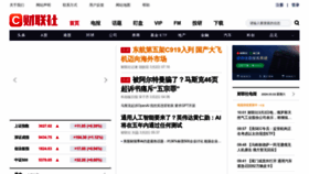 What Cls.cn website looks like in 2024 