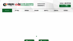 What China-fce.com website looks like in 2024 