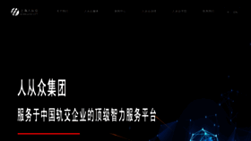 What China-ott.com website looks like in 2024 