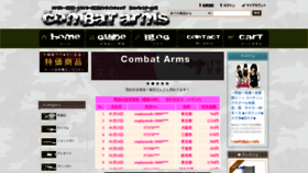 What Combat-arms.net website looks like in 2024 