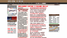What Cfi.cn website looks like in 2024 