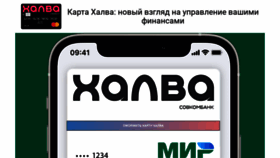 What Credit-halva-4you.ru website looks like in 2024 